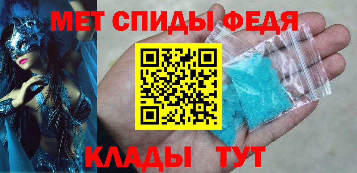 Верхняя Пышма  Amphetamine Premium  АМФ  Вход с VPN 