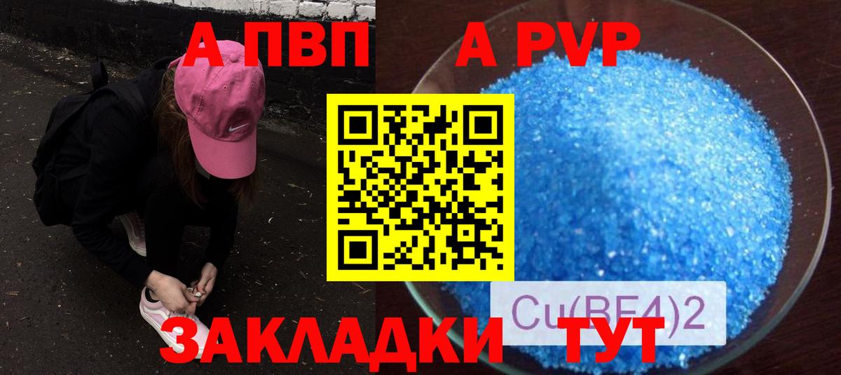 Верхняя Пышма  APVP Соль  Вход с VPN  APVP Соль 