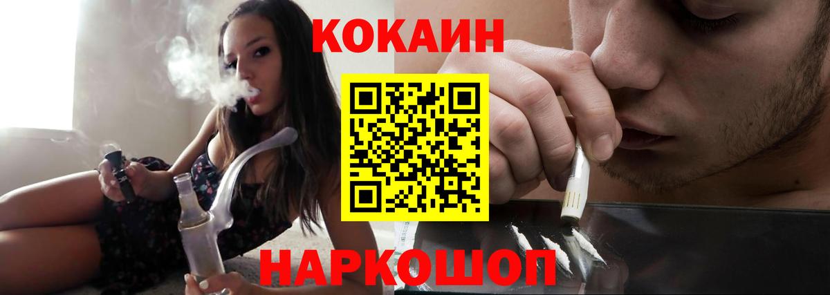 дарнет шоп  Вход с VPN  КОКАИН  Кокаин Эквадор  Верхняя Пышма  КОКАИН VHQ 