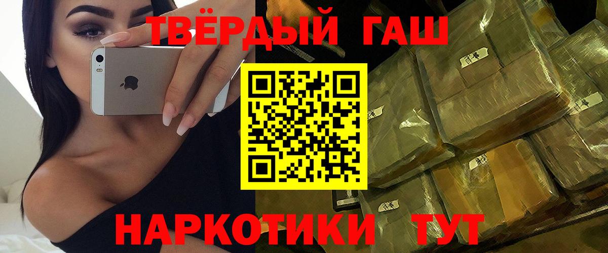 как найти   Вход с VPN  Верхняя Пышма  Гашиш Premium  Гашиш AMNESIA HAZE 