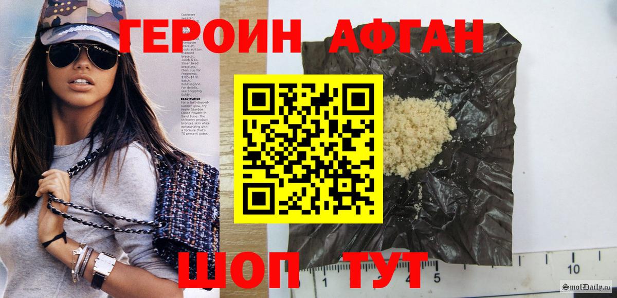 Верхняя Пышма  ГЕРОИН белый  ГЕРОИН  Вход с VPN 