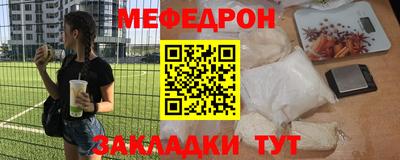 скорость mdpv Кинель