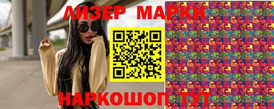 кокаин премиум Кингисепп