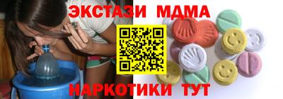 амф Кимры