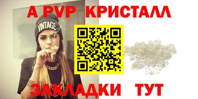 скорость mdpv Кинель