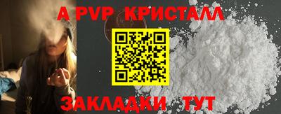 скорость mdpv Кинель