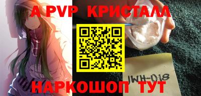 скорость mdpv Кинель