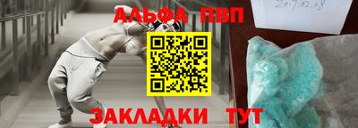 скорость mdpv Кинель