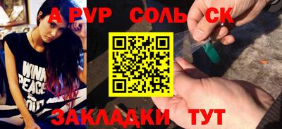 скорость mdpv Кинель