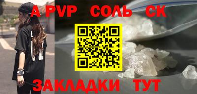 скорость mdpv Кинель