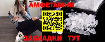амф Кимры