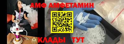 амф Кимры