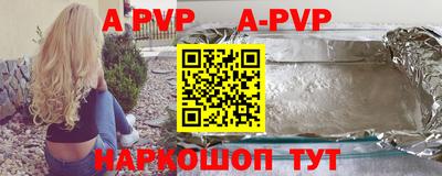 скорость mdpv Кинель