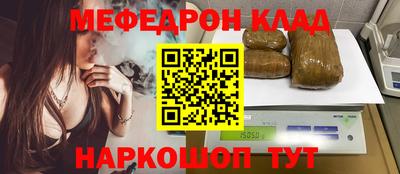 кокаин премиум Кингисепп