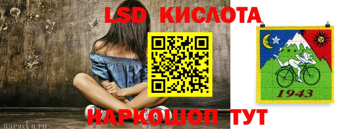 LSD-25 экстази ecstasy Верхняя Пышма