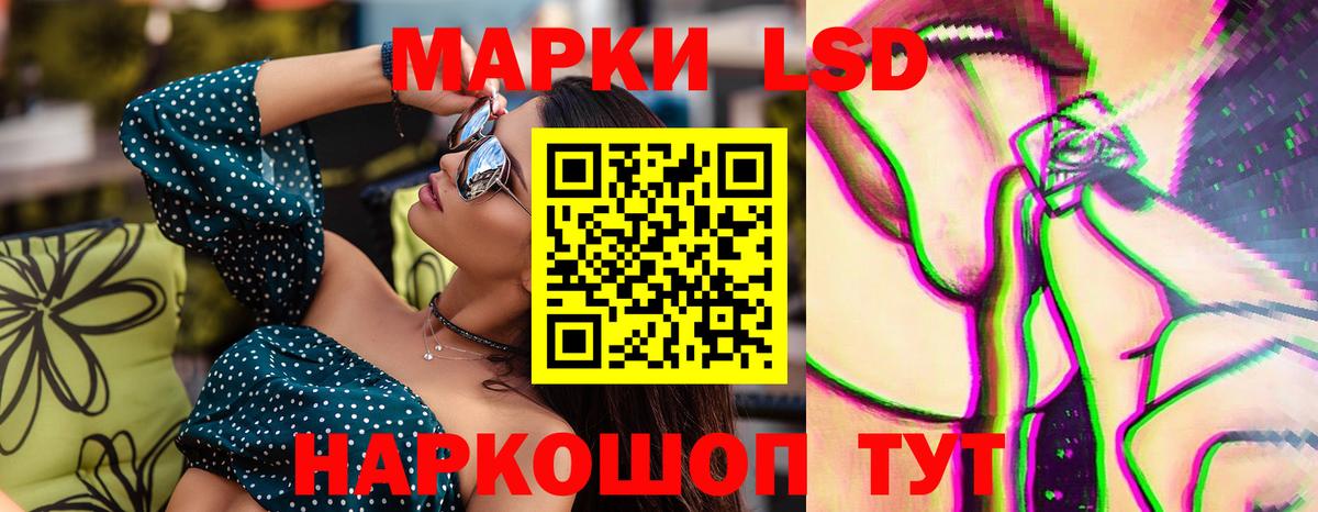 Лсд 25 экстази  Вход с VPN  Лсд 25 экстази кислота  Верхняя Пышма  ЛСД экстази кислота 