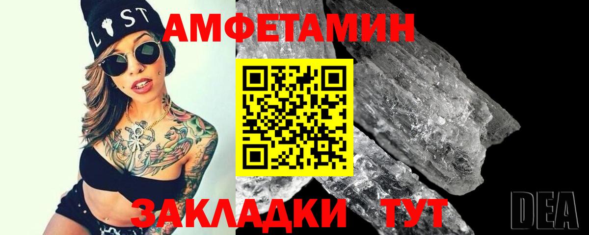 Метамфетамин витя  Метамфетамин витя  Вход с VPN  Верхняя Пышма 