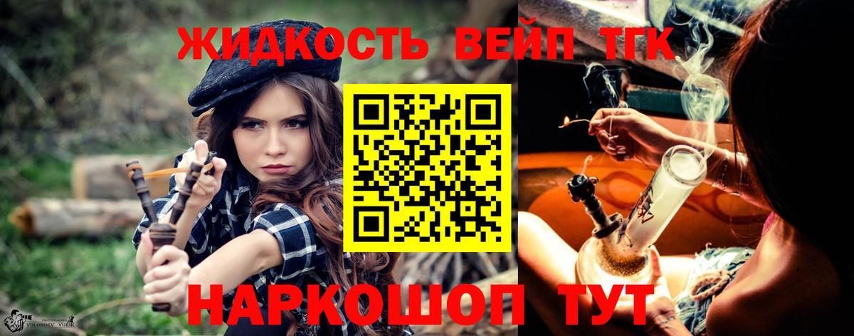 ТГК вейп Верхняя Пышма