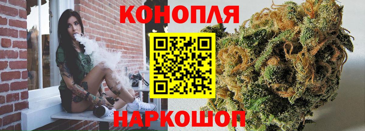 Каннабис AK-47  Канабис ГИДРОПОН  Вход с VPN  Верхняя Пышма  Канабис Bruce Banner  МАРИХУАНА LSD WEED 